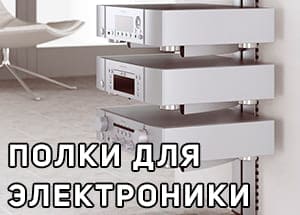 Полки