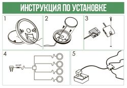 Комплект светодиодных ламп LS-0844-4WW, тёплый свет, 220V - вид 5 миниатюра