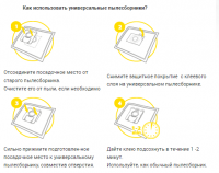 Мешок для пылесоса универсальный NEOLUX NL-01, (4 шт. в комплекте) - вид 1 миниатюра
