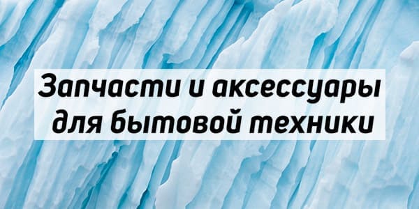 Слайдер на главной 2